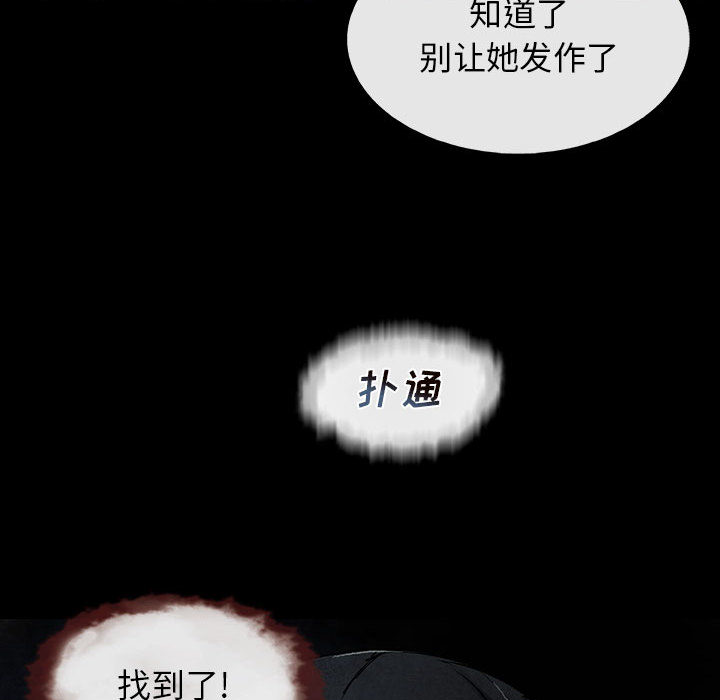 第16话 16100