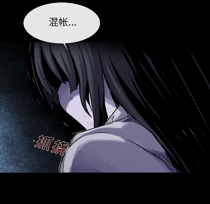 第16话 1615