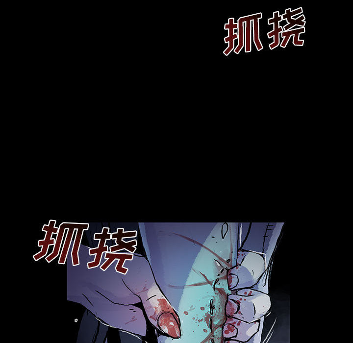 第16话 1616