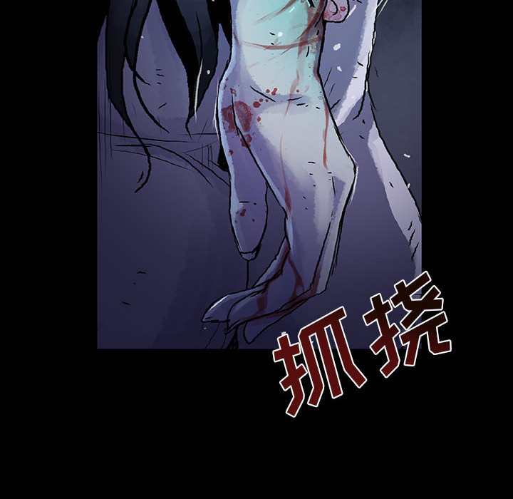 第16话 1617