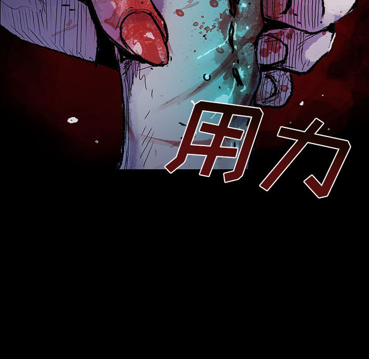 第16话 1619