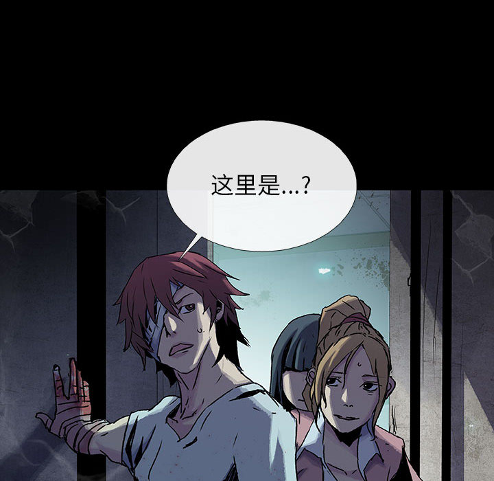 第16话 1625