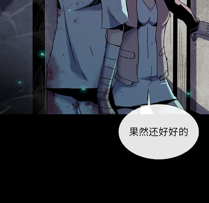 第16话 1626