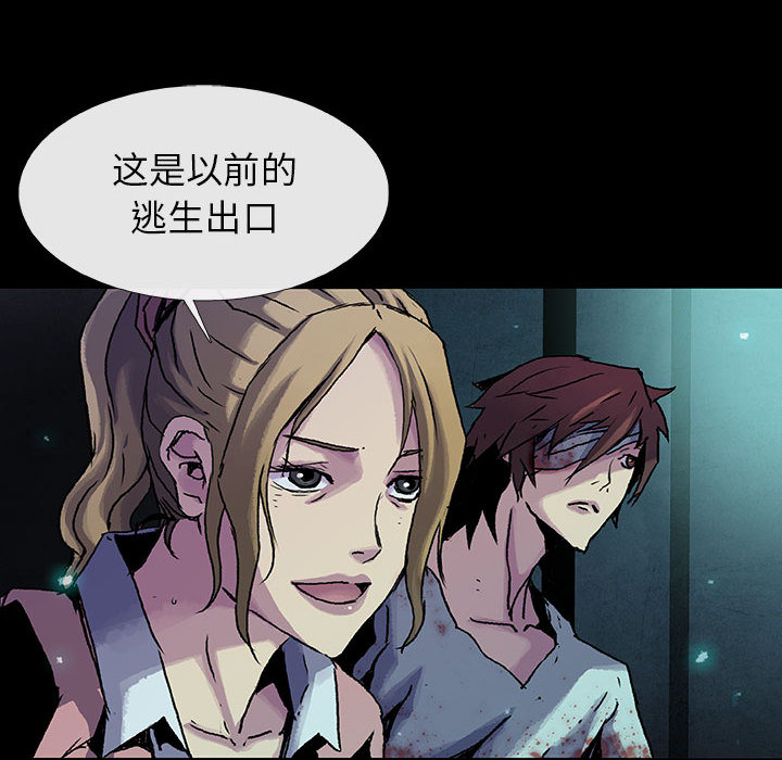 第16话 1627