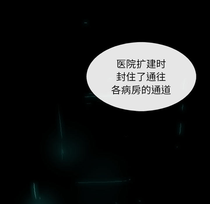 第16话 1628