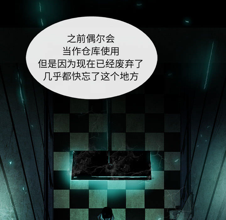 第16话 1629