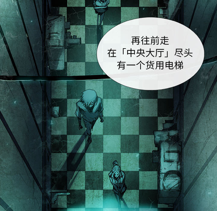 第16话 1630