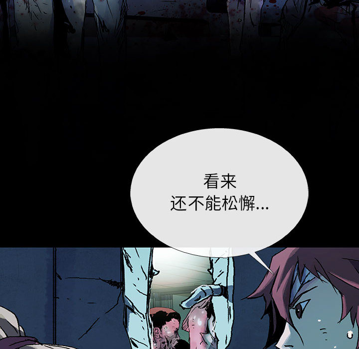 第16话 1637