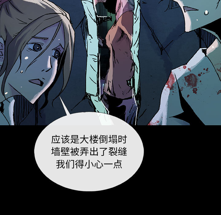 第16话 1638