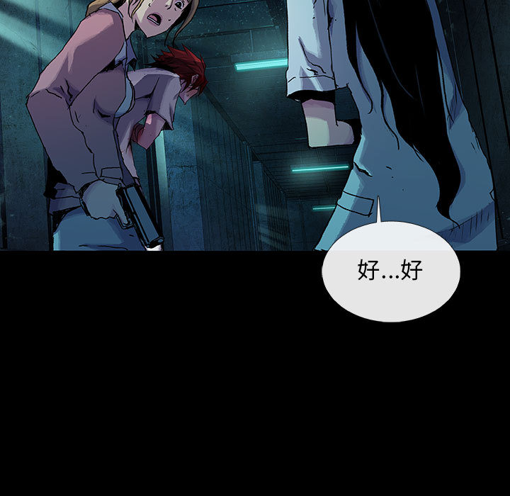 第16话 1640