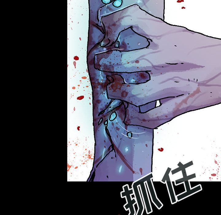 第16话 1643