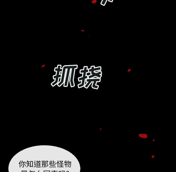 第16话 1644