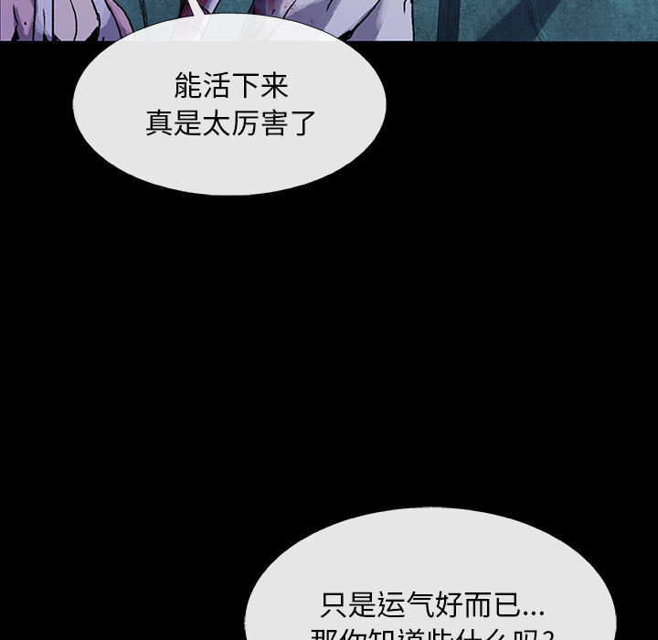 第16话 1646