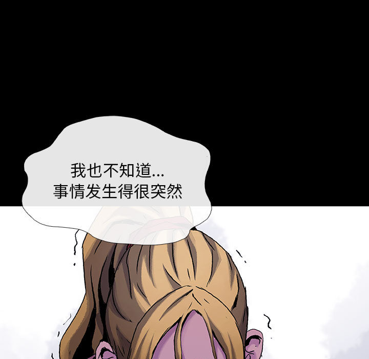 第16话 1648