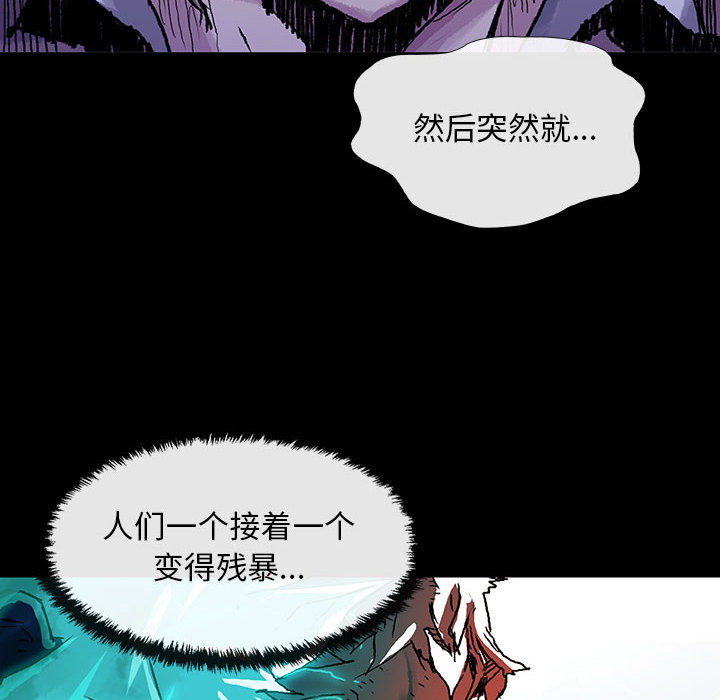 第16话 1651
