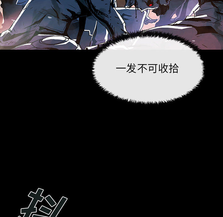第16话 1653