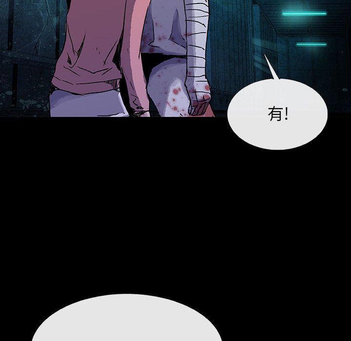 第16话 1656