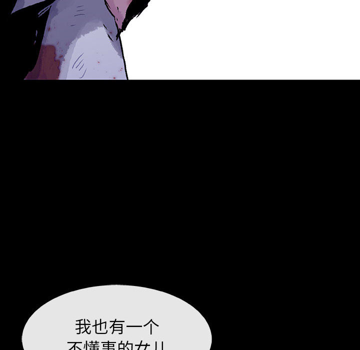第16话 1658