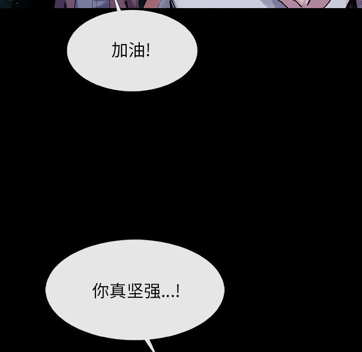 第16话 1663