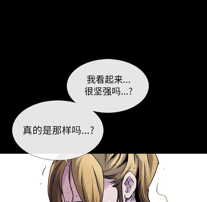第16话 1665