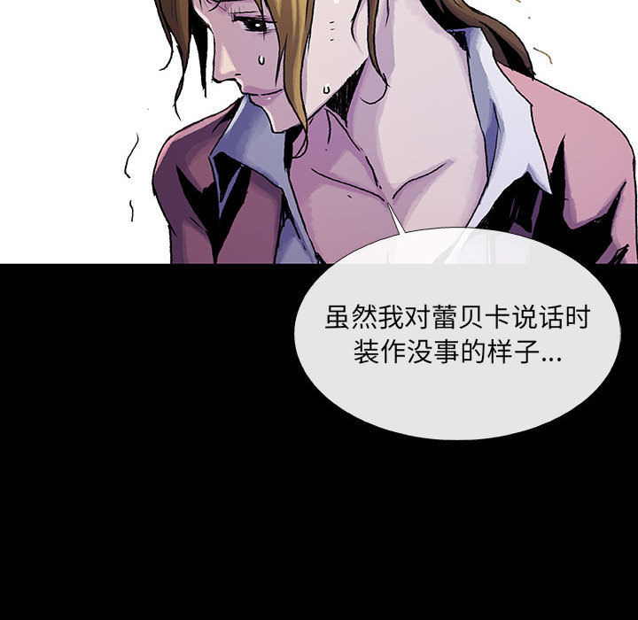 第16话 1666