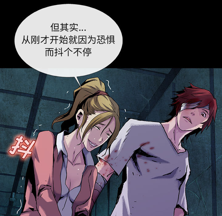第16话 1667