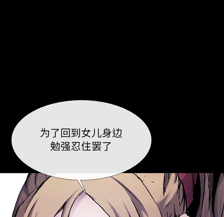 第16话 1669