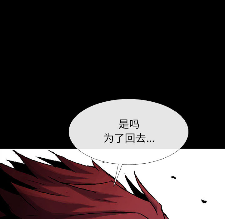 第16话 1671