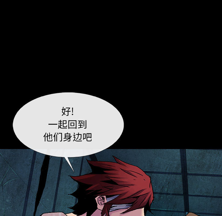 第16话 1678