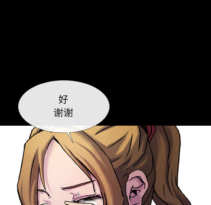 第16话 1680