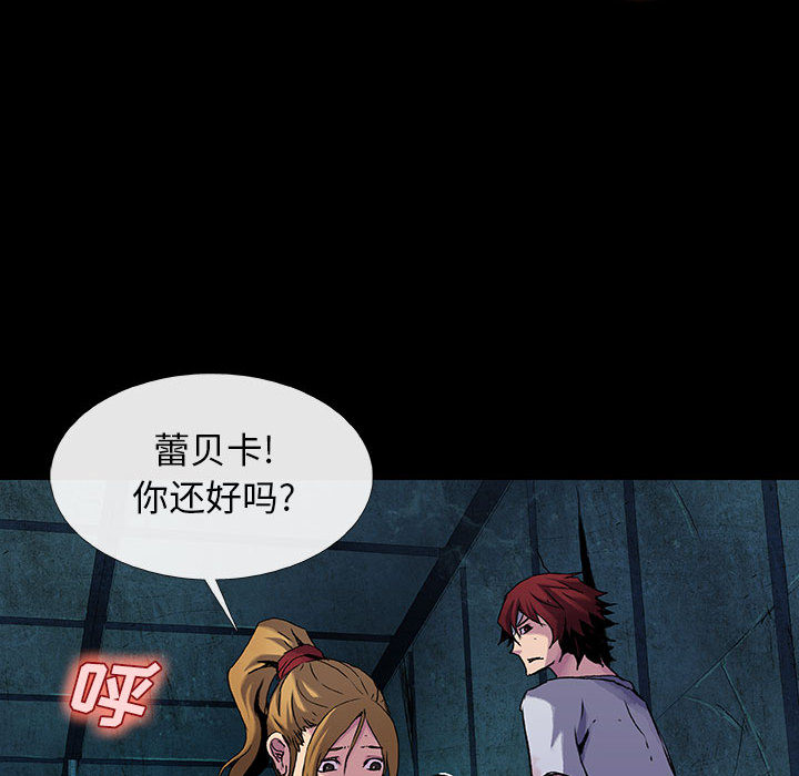 第16话 1689