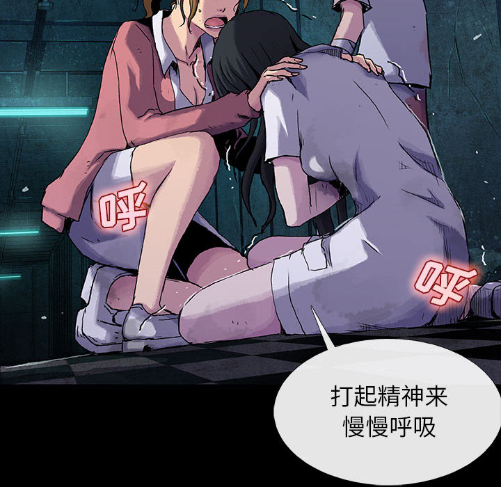 第16话 1690
