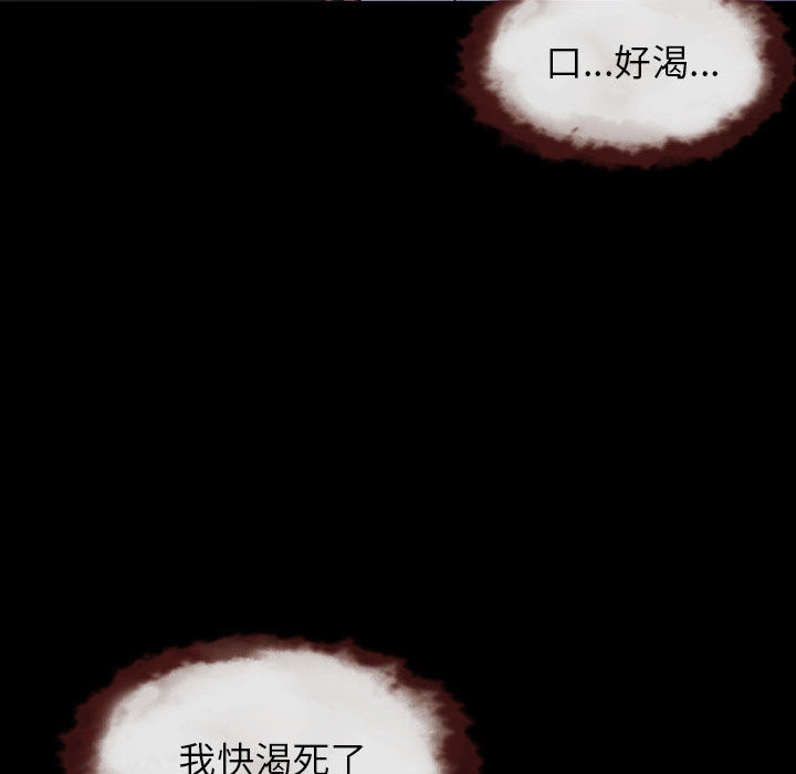 第16话 1694