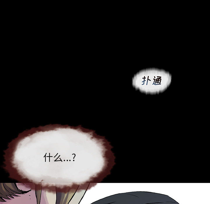 第16话 1696