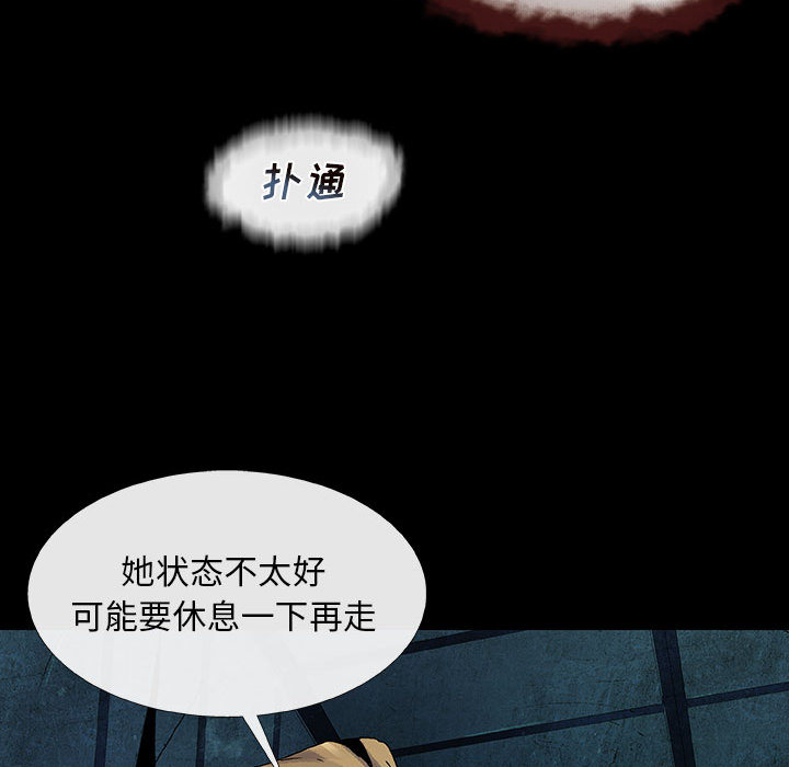 第16话 1698