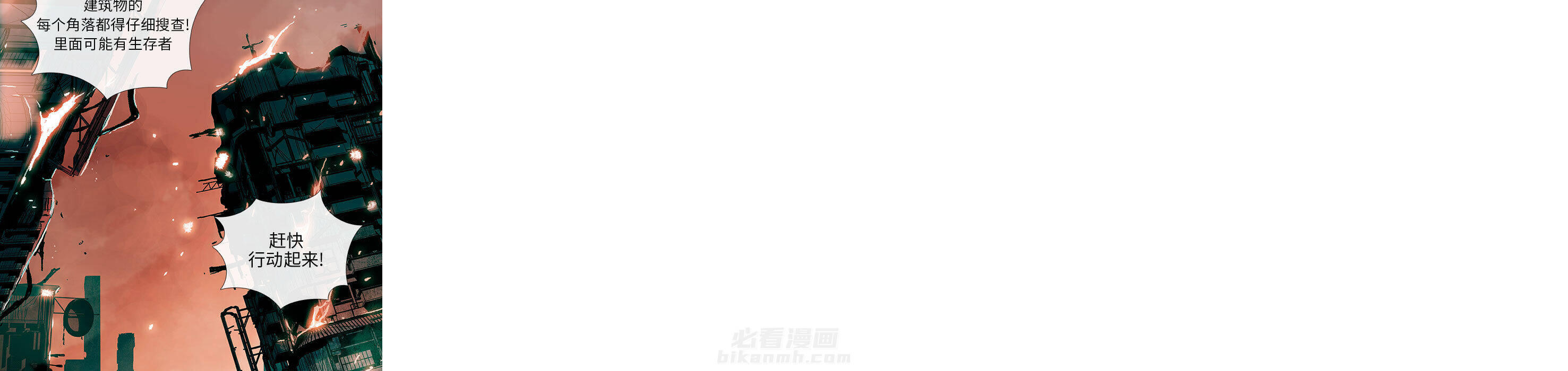 第14话 1431