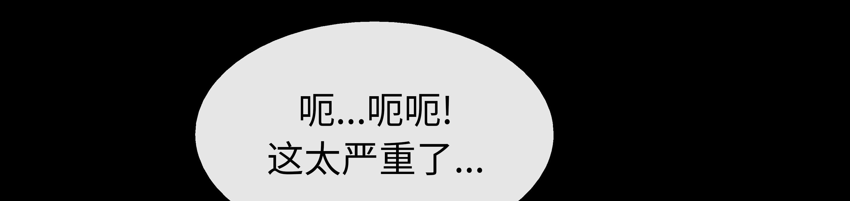 第14话 1434