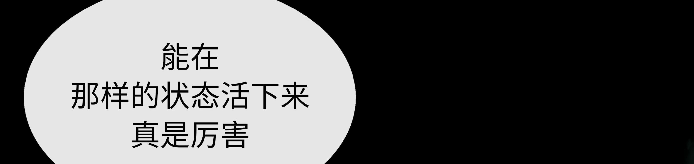 第14话 1436