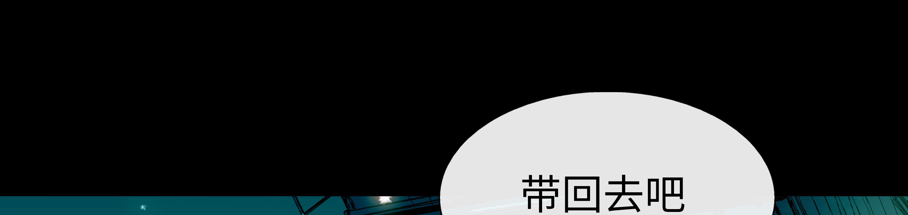 第14话 1457