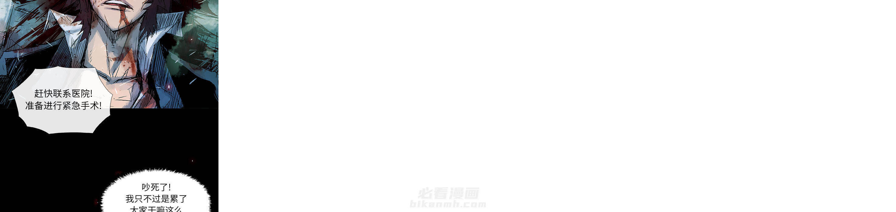 第14话 1466