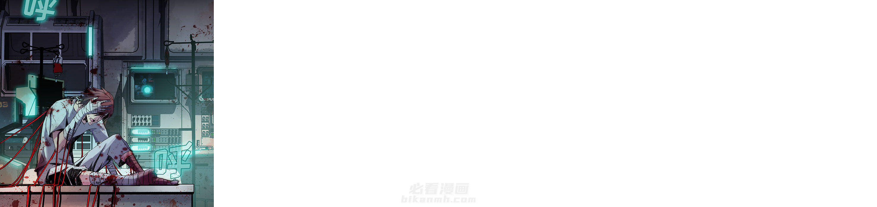 第14话 1480