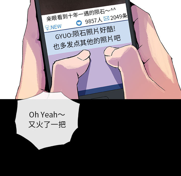 第10话 1018