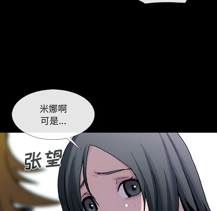 第10话 1021