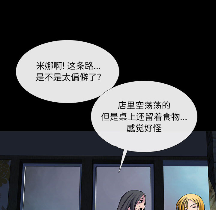 第10话 1029