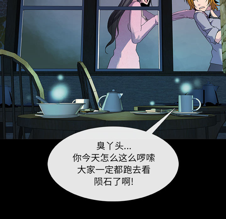 第10话 1030