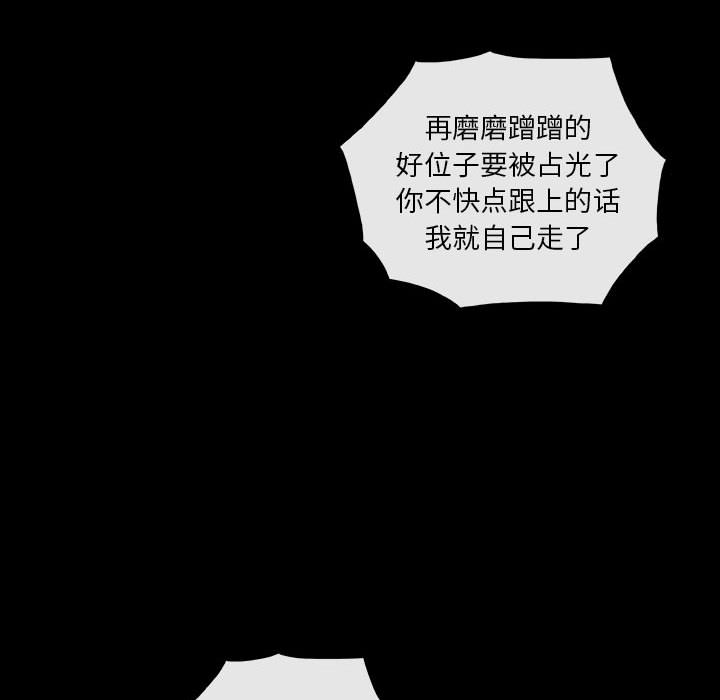 第10话 1031