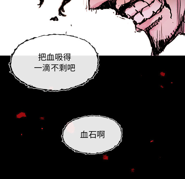 第10话 1074