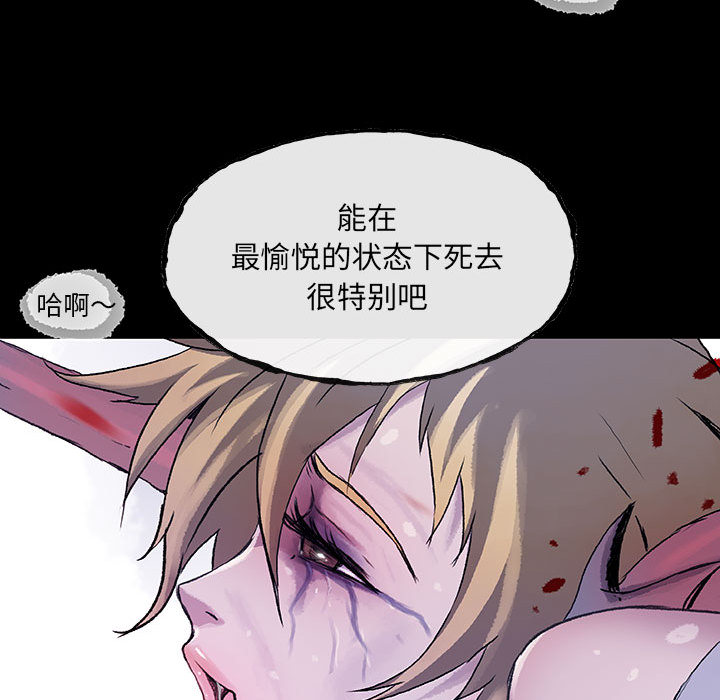 第10话 1079