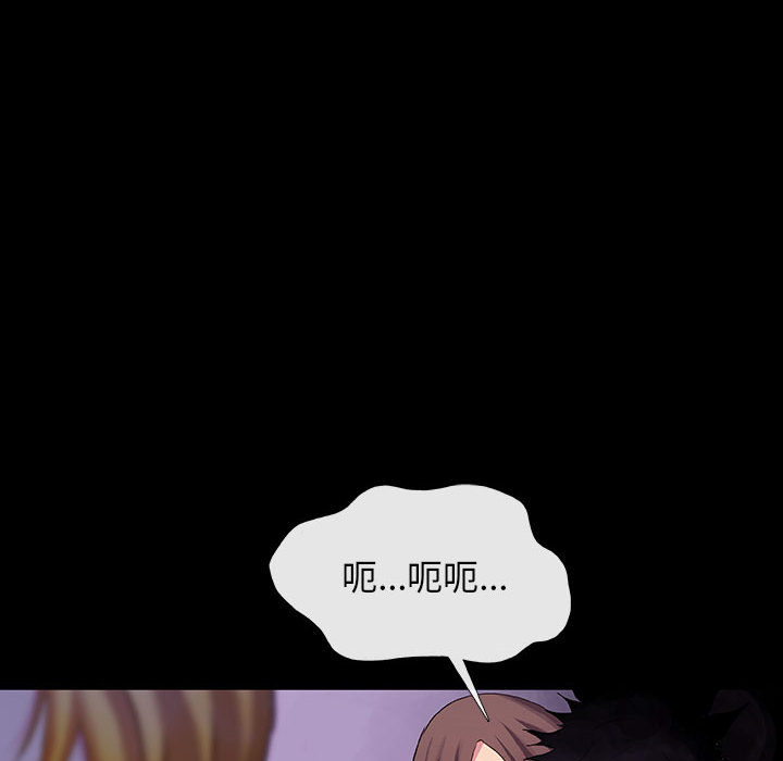 第10话 1086