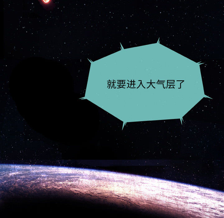 第10话 109